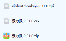 3种不同格式的扩展插件文件