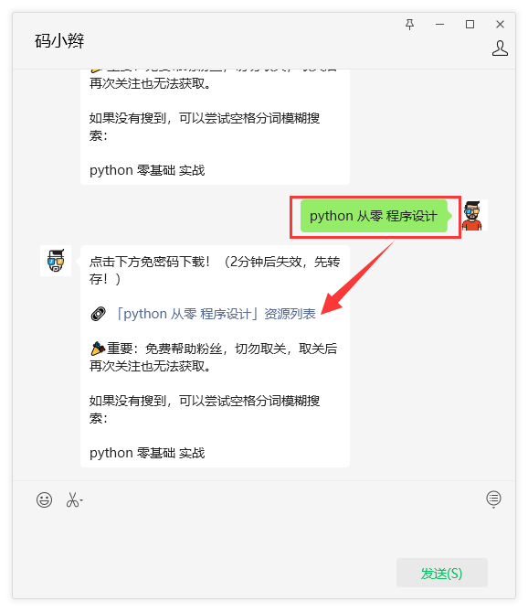 通过关键词来缩小查询范围